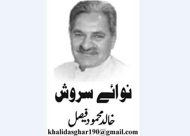 Khalid Mahmood Faisal, Nai Baat Newspaper, e-paper, Pakistan