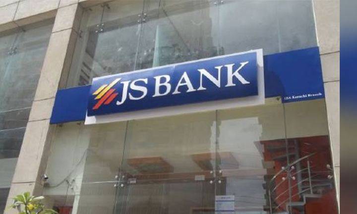 کراچی کے بینک میں 75 کروڑ کے فراڈ کی تحقیقات کا دائرہ وسیع ،مزید 4 گرفتار 
