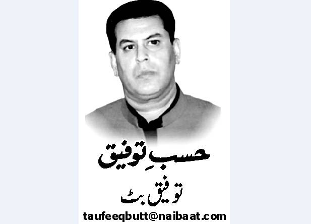 Taufeeq Butt, Nai Baat Newspaper, e-paper, Pakistan