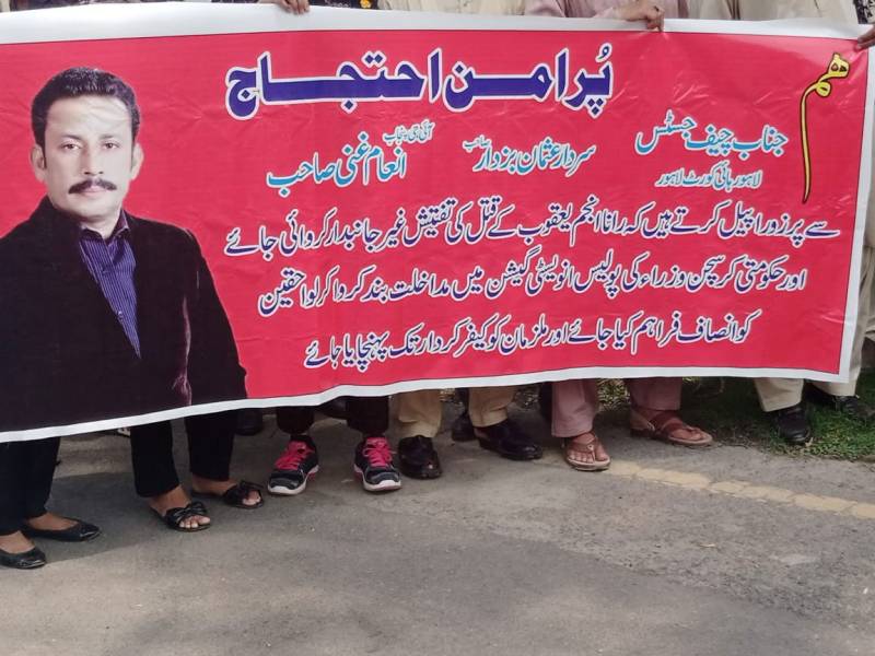 Rana Anjum Yaqub murder case, heirs protest outside Governor House over lack of justice