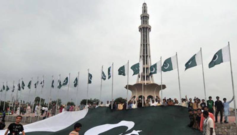 پاکستان کا 75 واں یوم آزادی آج منایا جا رہا ہے
