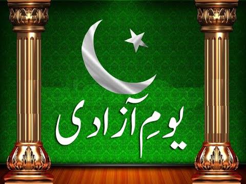 شوبز شخصیات کی قوم کو 75 ویں یوم آزادی کی مبارکباد
