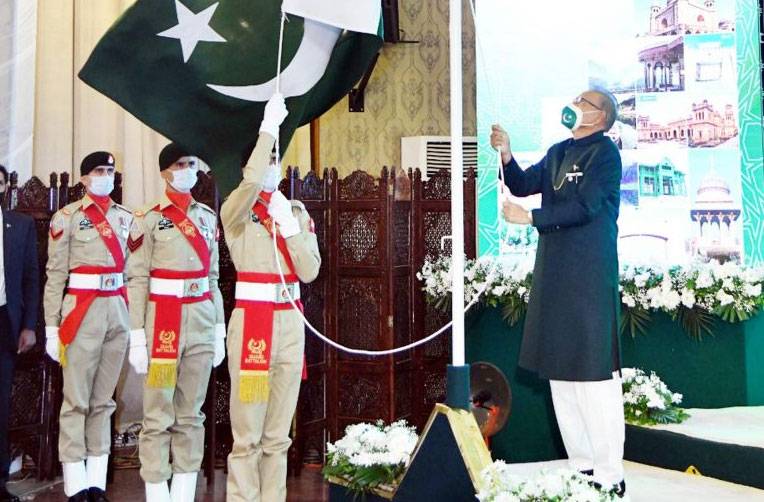 The 75th Independence Day of the beloved homeland was celebrated with enthusiasm