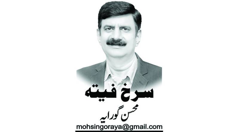  چودھری صاحب، تو ایسے نہ تھے