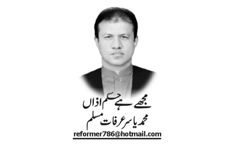 Yasir Arafat Muslim, Nai Baat Newspaper, e-paper, Pakistan