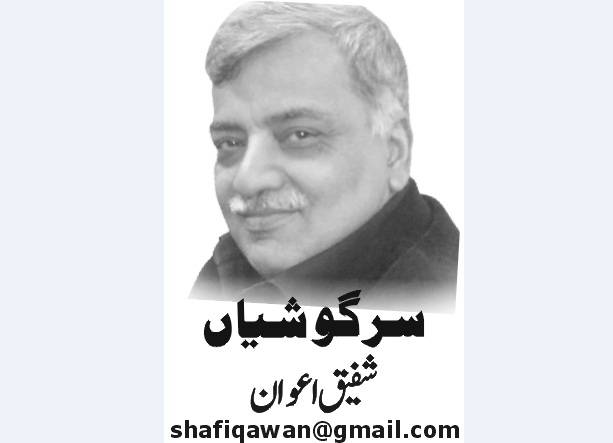 Shafiq Awan, Nai Baat Newspaper, e-paper, Pakistan