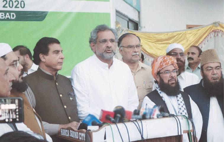 PDM,Shahid Khaqqan Abbasi,PPP,PMLN,White Paper