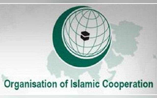 Emergency meeting, OIC, Jeddah, Afghanistan, Taliban