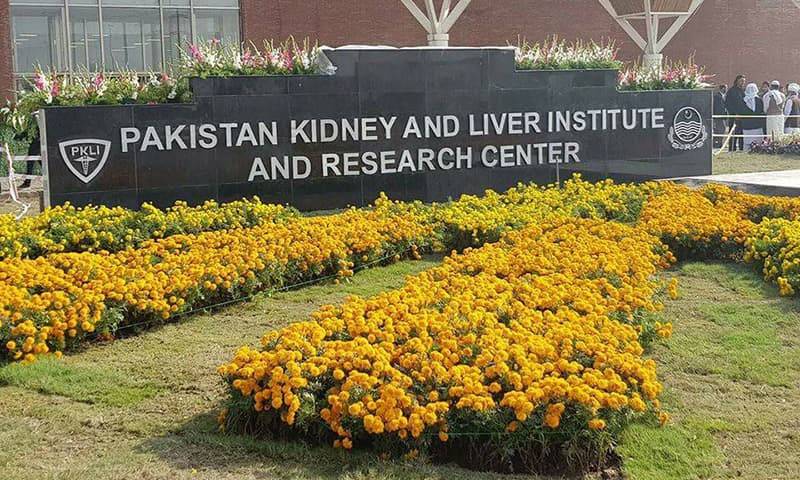 Pakistan Kidney and Liver Institute discontinues free medicine to patients