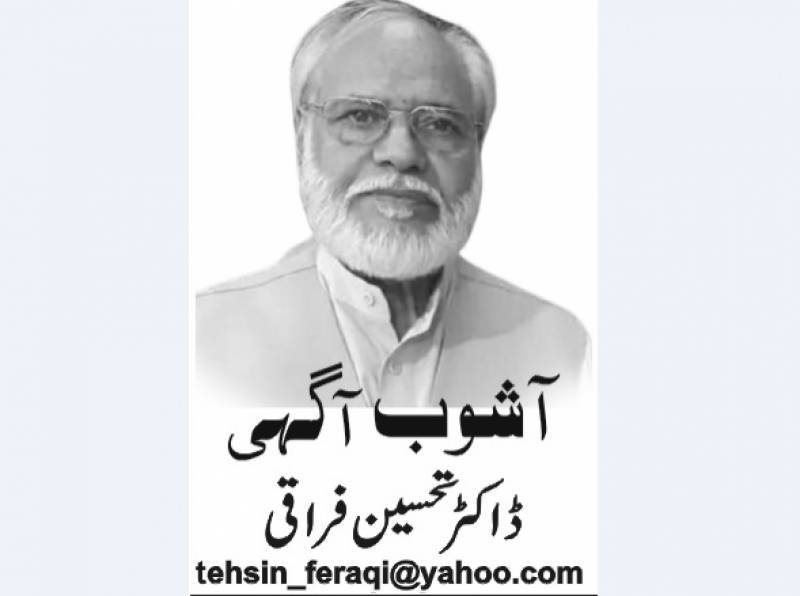 Dr Tehseen Firaqi, Nai Baat Newspaper, e-paper, Pakistan