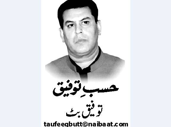 Taufeeq Butt, Nai Baat Newspaper, e-paper, Pakistan