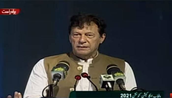 PM Imran Khan Punjab Education Convention