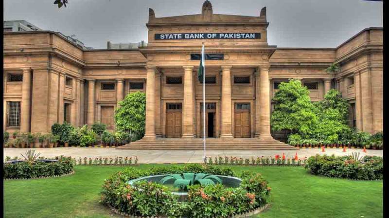 اسٹیٹ بینک نے بیرون ملک مقیم پاکستانیوں کیلئے نئی اسکیم متعارف کرا دی