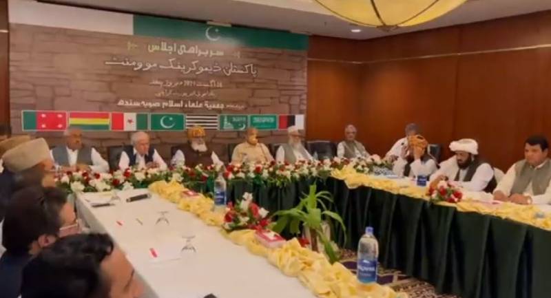 پی ڈی ایم کا اہم اجلاس ، پارلیمنٹ سے استعفے دینے پر غور