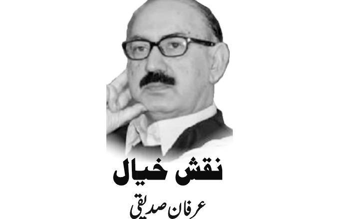 Irfan Siddiqui, Nai Baat Newspaper, e-paper, Pakistan