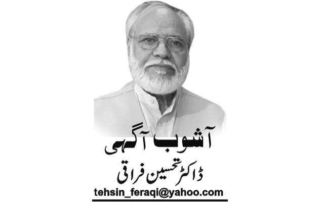 Dr. Tahseen Firaqi, Nai Baat Newspaper, e-paper, Pakistan