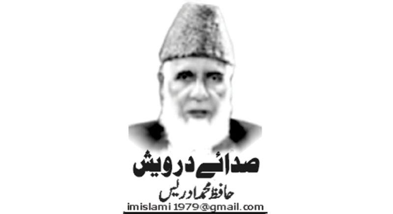 الوداع قائد تحریک حریت!  