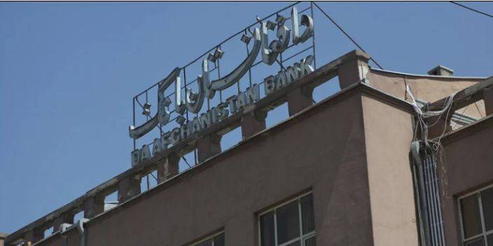 سابق افغان حکومت میں شامل کرپٹ وزراء کے بینک اکاؤنٹس منجمند کردیئے گئے 
