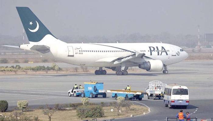 PIA,Kabul International Airport