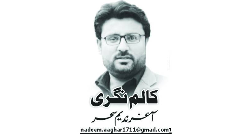  اکبرؔ کی نظم میں ردِِ استعمار بیانیہ 