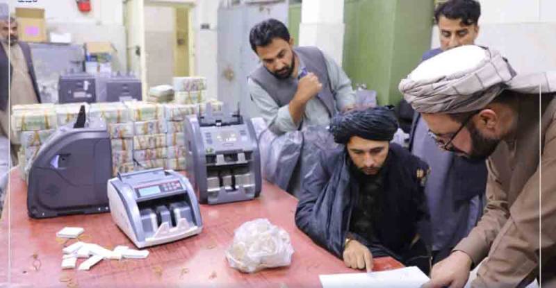 سابق حکمرانوں سے برآمد لاکھوں ڈالر طالبان نے مرکزی بینک میں جمع کرا دیے