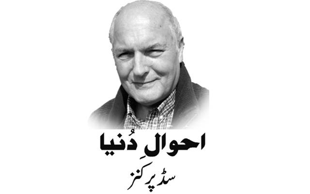 Sid Perkins, Daily Nai Baat, Urdu Newspaper, e-paper, Pakistan, Lahore