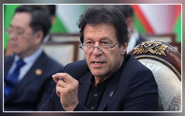 Shanghai Cooperation Organisation, problem, Afghanistan, PM Imran Khan