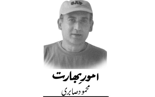 Mahmood Sabir, Daily Nai Baat, Urdu Newspaper, e-paper, Pakistan, Lahore