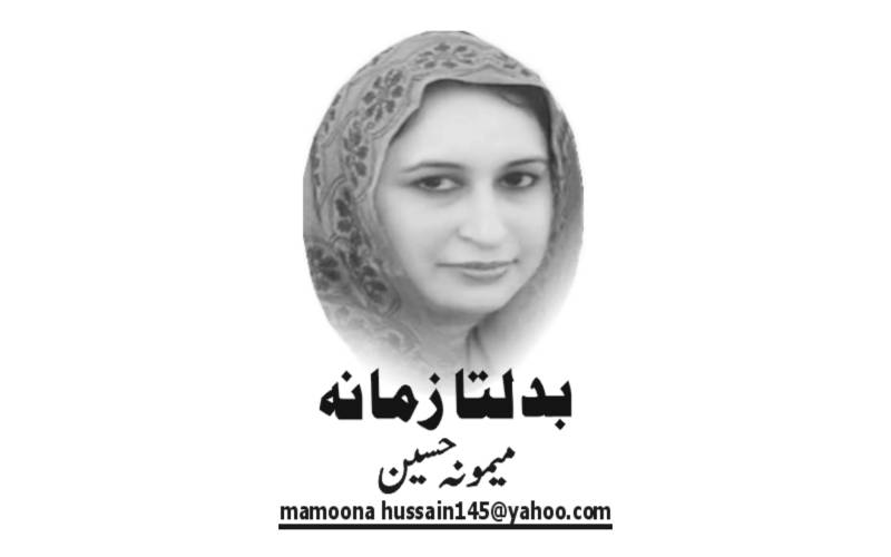 Mamoona Hussain, Daily Nai Baat, Urdu Newspaper, e-paper, Pakistan, Lahore