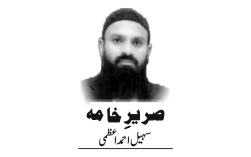 Sohail Ahmad Azmi, Daily Nai Baat, Urdu Newspaper, e-paper, Pakistan, Lahore