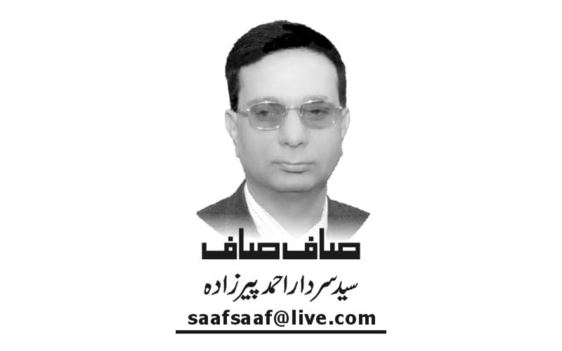 Syed Sardar Ahmad Pirzada, Daily Nai Baat, Urdu Newspaper, e-paper, Pakistan, Lahore