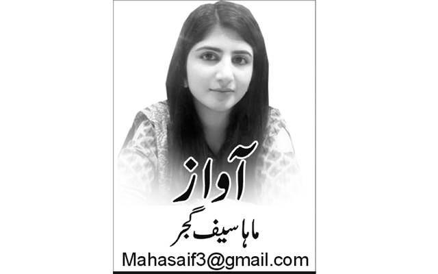 Syed Wali Shah Afridi, Daily Nai Baat, Urdu Newspaper, e-paper, Pakistan, Lahore