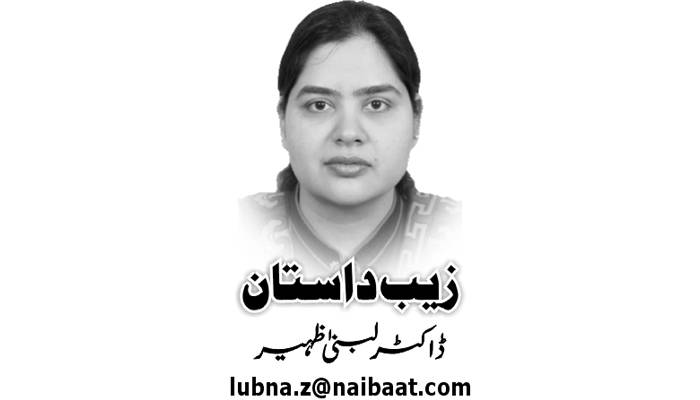 Dr Lunba Zaheer, Daily Nai Baat, Urdu Newspaper, e-paper, Pakistan, Lahore
