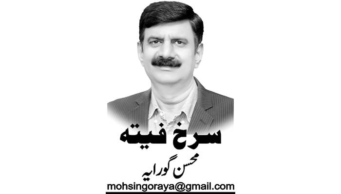 Mohsin Goraya, Daily Nai Baat, Urdu Newspaper, e-paper, Pakistan, Lahore