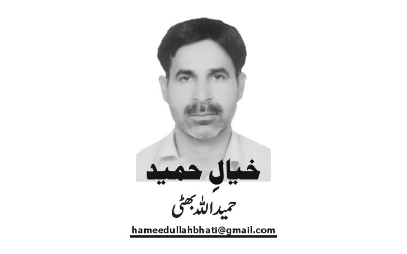 Hameed Ullah Bhatti, Daily Nai Baat, Urdu Newspaper, e-paper, Pakistan, Lahore