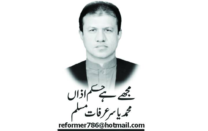 ڈاکٹر الطاف جاوید مرحوم کا فکر ی جہاد