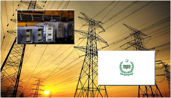NEPRA,NEPRA Reporting,Tariff,Electricity Lahore,Unit Rate