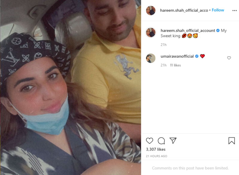 ٹک ٹاک سٹار حریم شاہ نے 
