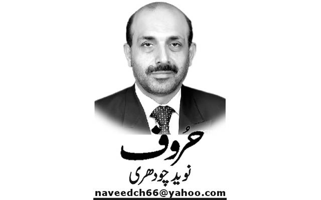 Naveed Chaudhry, Daily Nai Baat, Urdu Newspaper, e-paper, Pakistan, Lahore