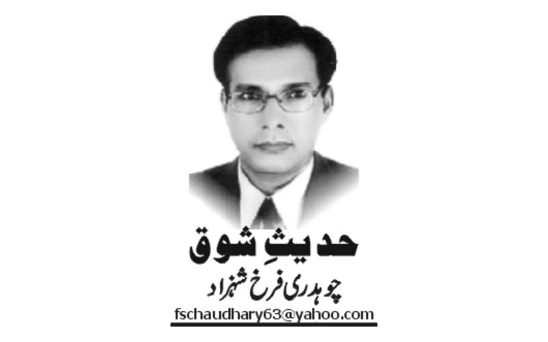 Ch Farrukh Shahzad, Daily Nai Baat, Urdu Newspaper, e-paper, Pakistan, Lahore