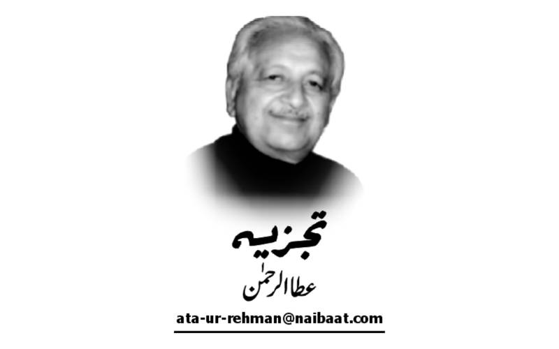 Atta ur Rehman, Daily Nai Baat, Urdu Newspaper, e-paper, Pakistan, Lahore
