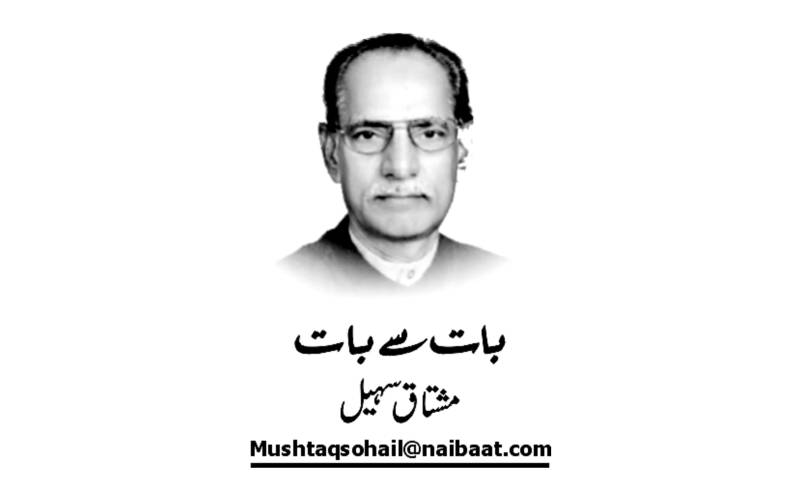 Mushtaq Sohail, Daily Nai Baat, Urdu Newspaper, e-paper, Pakistan, Lahore