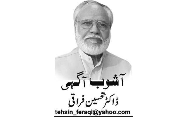 Dr Tehseen Firaqi, Daily Nai Baat, Urdu Newspaper, e-paper, Pakistan, Lahore