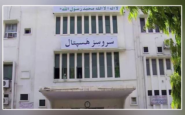 Services Hospital Lahore, Masailistan, MS, situation, health department, PTI government