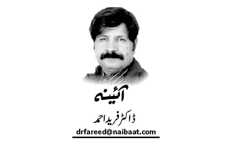 Dr Fareed Ahmad, Daily Nai Baat, Urdu Newspaper, e-paper, Pakistan, Lahore