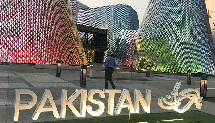 Dubai Expo 2020 Pakistan Pavilion