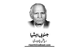 Riaz Ch, Daily Naibaat newspaper, Pakistan, Lahore, e-paper