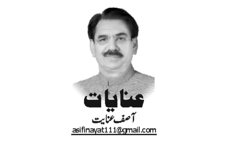 Asif Anayat, Daily Nai Baat, e-paper, Pakistan, Lahore