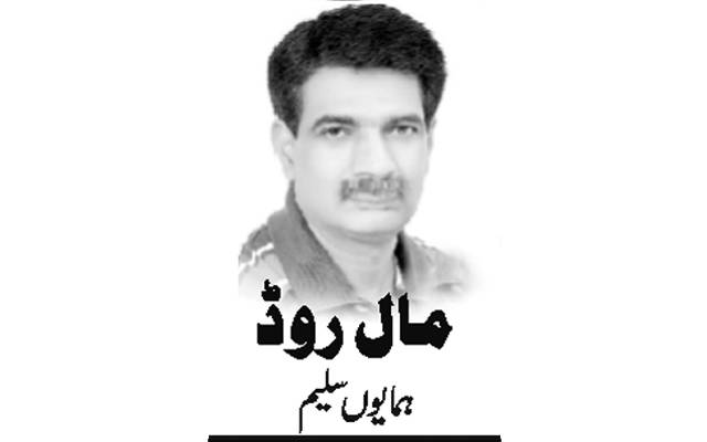 Humayun Saleem, Daily Nai Baat, e-paper, Pakistan, Lahore