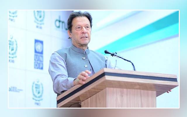 Shame, education, curriculum, Pakistan, PM Imran Khan, Kamyab Pakistan Program
